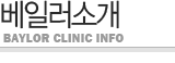 병원소개