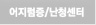 어지럼증난청센터