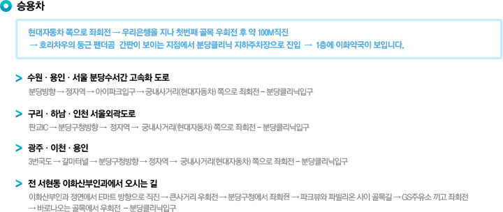 승용차