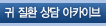 칼럼